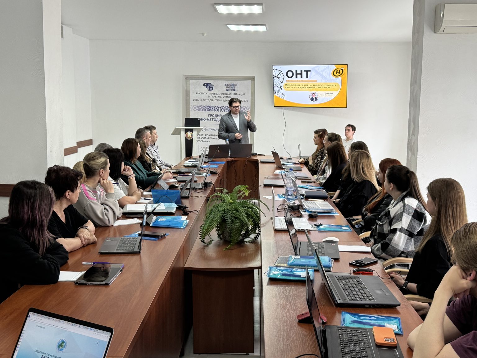 В Гродно прошли обучающие курсы по искусственному интеллекту для профсоюзов
